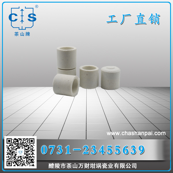 茶山牌 碳硫坩堝 廠(chǎng)家直銷(xiāo)紅外碳硫坩堝 鋼鐵廠(chǎng)、鑄造廠(chǎng)用25*25mm碳硫分析專(zhuān)用坩堝